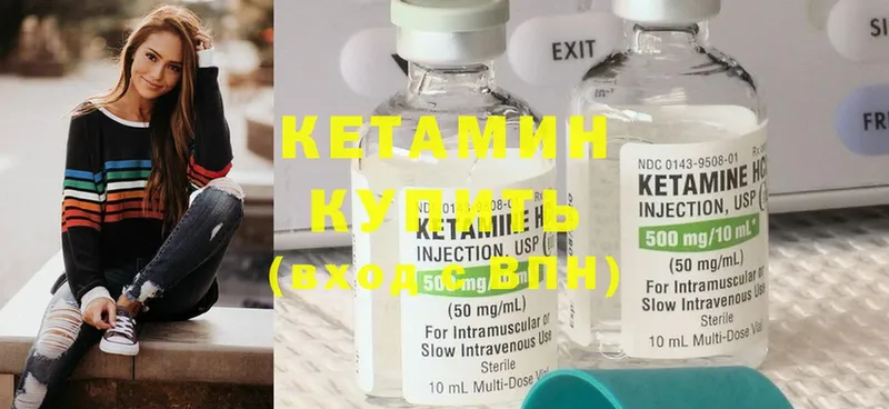 где найти наркотики  Большой Камень  КЕТАМИН ketamine 